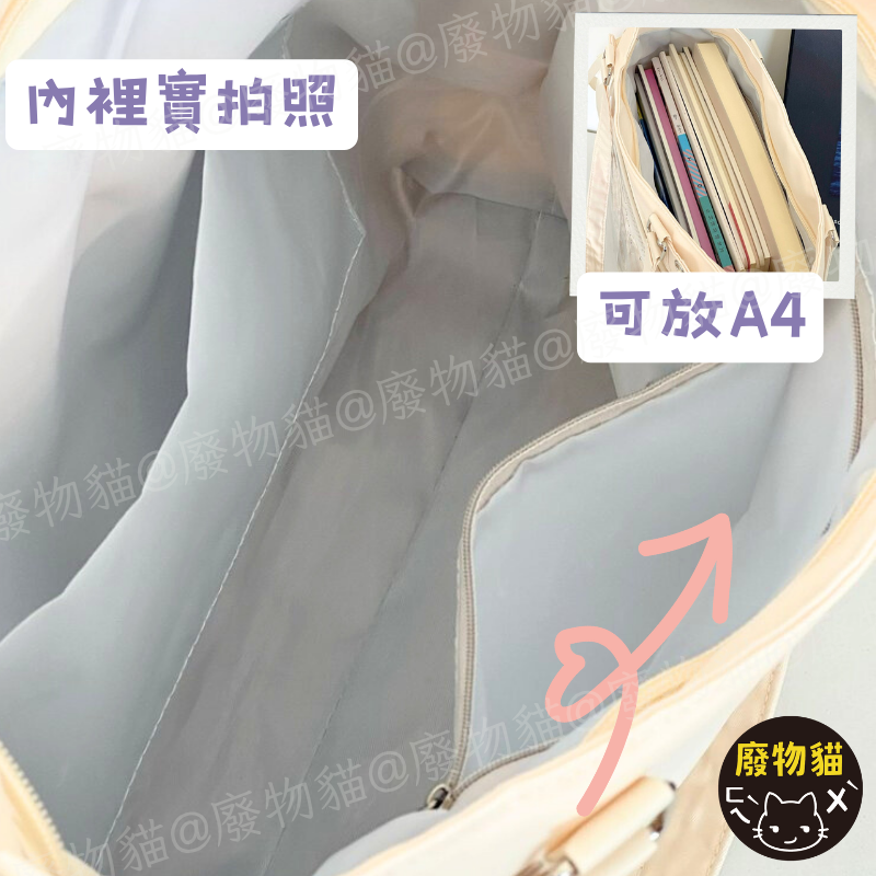 KAZEVO 日常絲帶痛包 可放A4 透明痛層 防潑水尼龍 輕量350g 手提肩背斜背 周邊展示包 [B0250]廢物貓-細節圖4
