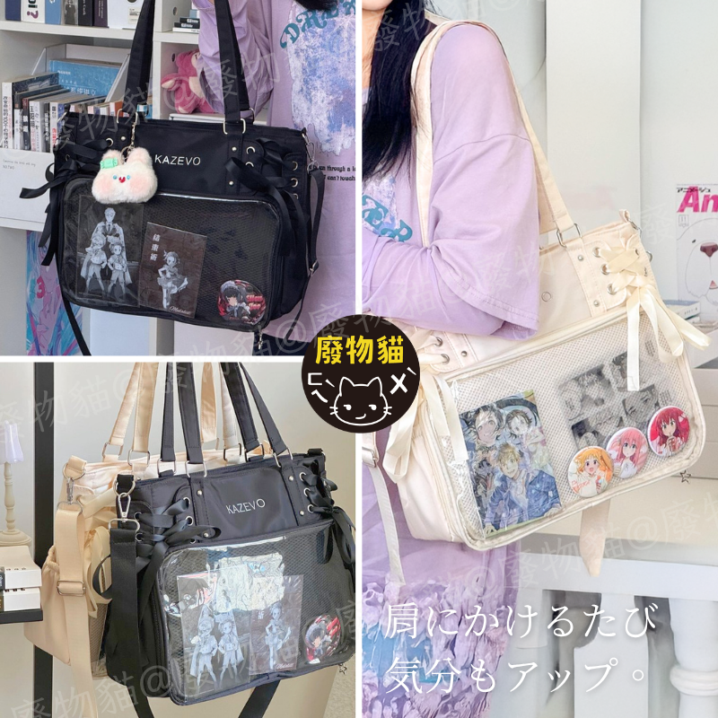 KAZEVO 日常絲帶痛包 可放A4 透明痛層 防潑水尼龍 輕量350g 手提肩背斜背 周邊展示包 [B0250]廢物貓-細節圖6