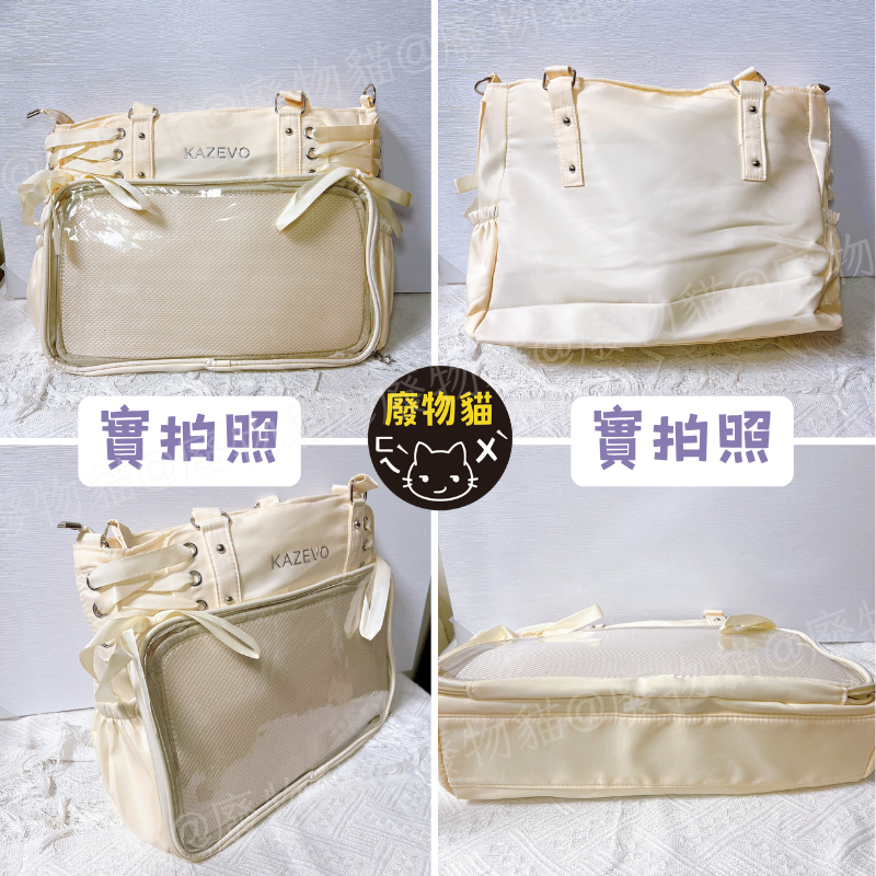 KAZEVO 日常絲帶痛包 可放A4 透明痛層 防潑水尼龍 輕量350g 手提肩背斜背 周邊展示包 [B0250]廢物貓-細節圖7