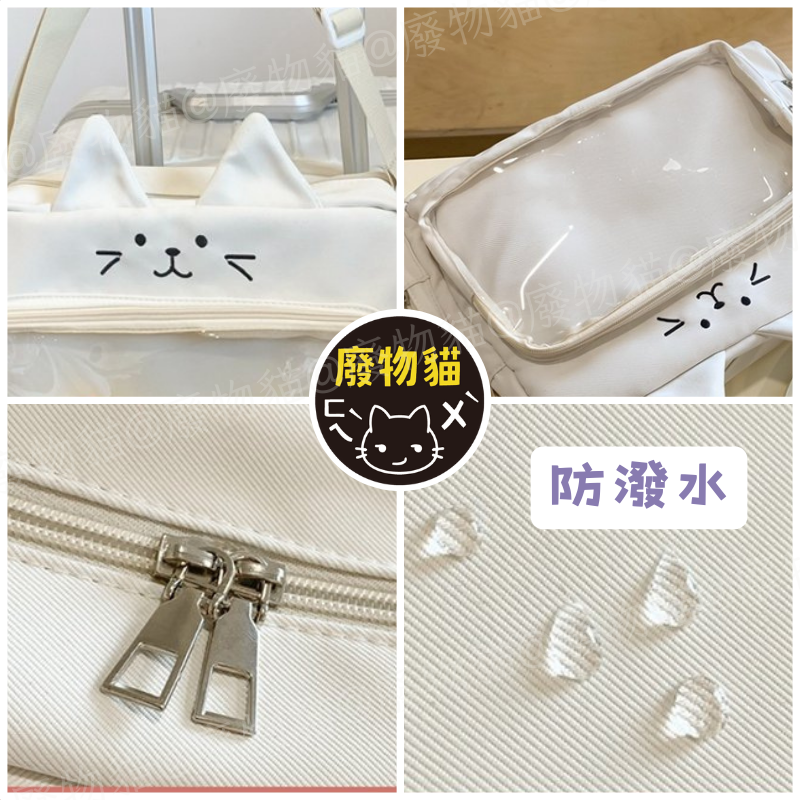 [廢物貓] 痛包 娃包 斜背包 動漫痛包 貓咪方痛包-米白色 側背痛包 10cm娃包 肩背包 側背包 無扎版 可裝A4-細節圖3