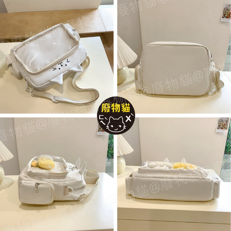 [廢物貓] 痛包 娃包 斜背包 動漫痛包 貓咪方痛包-米白色 側背痛包 10cm娃包 肩背包 側背包 無扎版 可裝A4-細節圖7