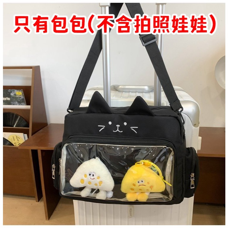[廢物貓] 痛包 娃包 斜背包 動漫痛包 貓咪方痛包-米白色 側背痛包 10cm娃包 肩背包 側背包 無扎版 可裝A4-規格圖9