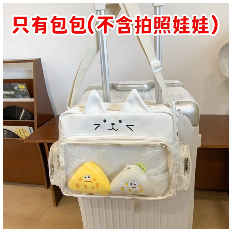 [廢物貓] 痛包 娃包 斜背包 動漫痛包 貓咪方痛包-米白色 側背痛包 10cm娃包 肩背包 側背包 無扎版 可裝A4-規格圖9