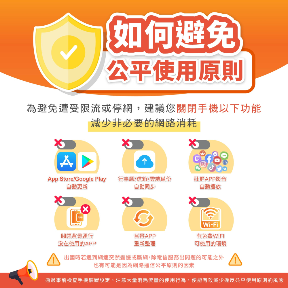 【中港澳 網卡】中港澳 網卡 免翻牆 即插即用 中港澳網卡  中港澳網卡  sim卡-細節圖5