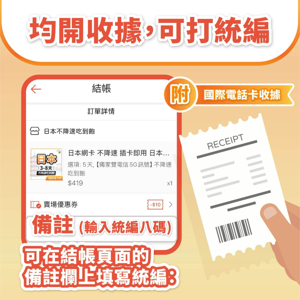 【港澳通用 】港澳網卡｜ 即插即用 香港上網卡 澳門上網卡 香港網卡 港澳網卡 網卡 香港 澳門 港澳sim卡-細節圖2