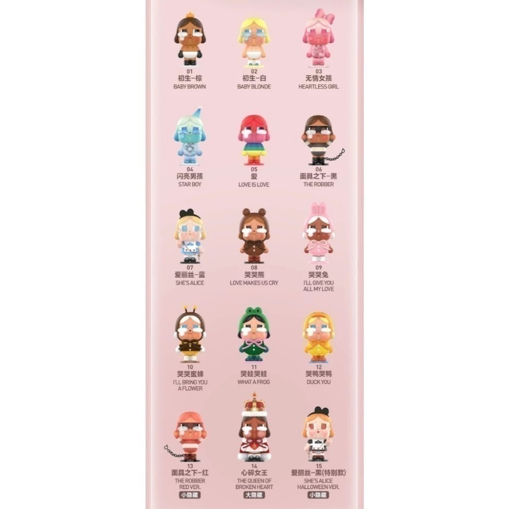 POP MART CRYBABY 眼淚工廠系列 正版 盲盒 盒玩 泡泡殿盲盒小舖 ☀現貨☀-細節圖9