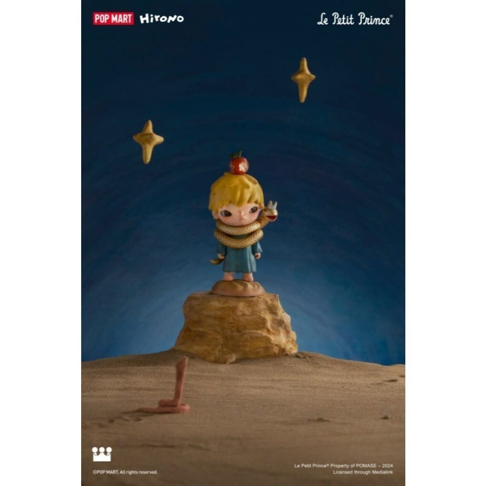 POP MART HIRONO x 小王子系列 小野7代 正版 盲盒 盒玩 泡泡殿盲盒小舖 ☀現貨☀-細節圖5
