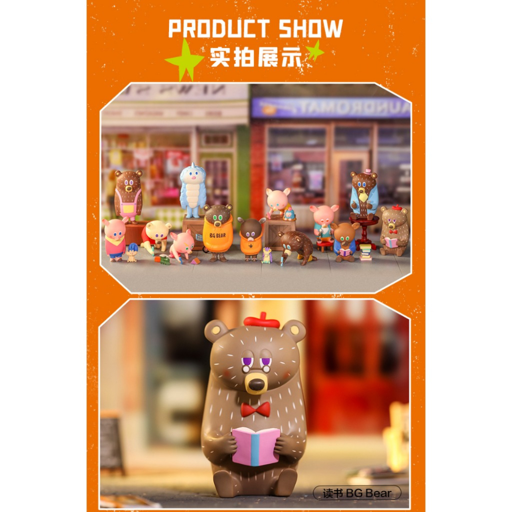 POP MART 小川耕平 Green Cow Garden 特別版BG熊 正版 盲盒 盒玩 泡泡殿盲盒小舖 ☀現貨☀-細節圖2