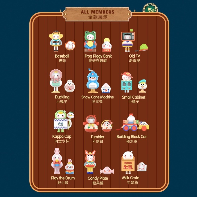POP MART BOBO&COCO 復古雜貨舖系列 正版 盲盒 盒玩 泡泡殿盲盒小舖 ☀現貨☀-細節圖2