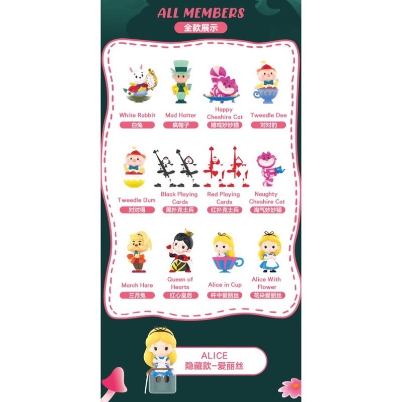 POP MART 迪士尼 愛麗絲夢遊仙境系列 正版 盲盒 盒玩 泡泡殿盲盒小舖 ☀現貨☀-細節圖2