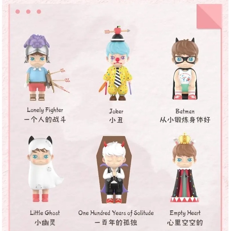 POP MART KIWIWI 我害怕你忘了我系列 正版 盲盒 盒玩 泡泡殿盲盒小舖 ☀現貨☀-細節圖2