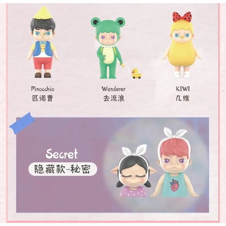 POP MART KIWIWI 我害怕你忘了我系列 正版 盲盒 盒玩 泡泡殿盲盒小舖 ☀現貨☀-細節圖3