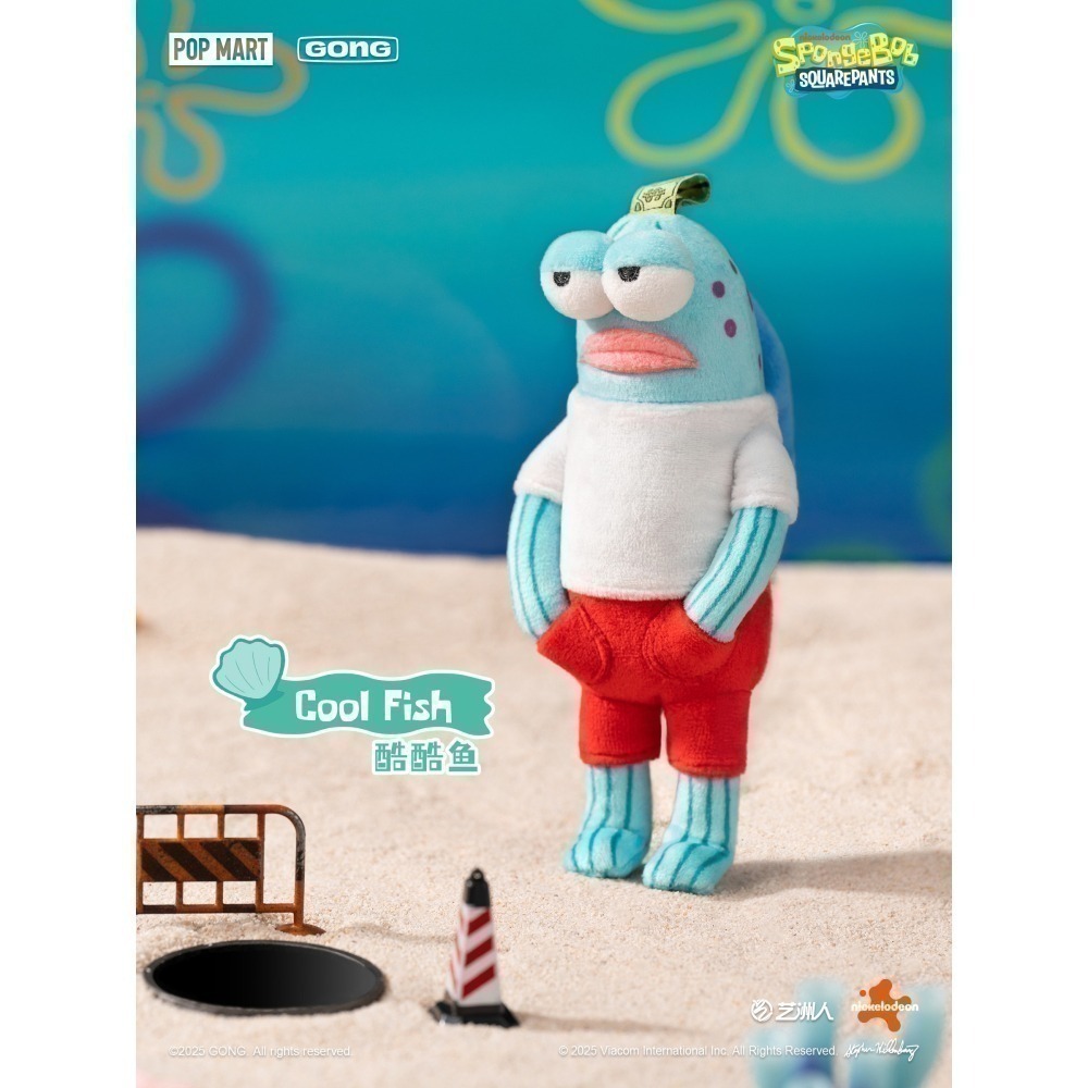 POP MART 海綿寶寶 比奇堡的居民們 搞怪毛絨系列 正版 盲盒 盒玩 泡泡殿盲盒小舖 ☀現貨☀-細節圖3