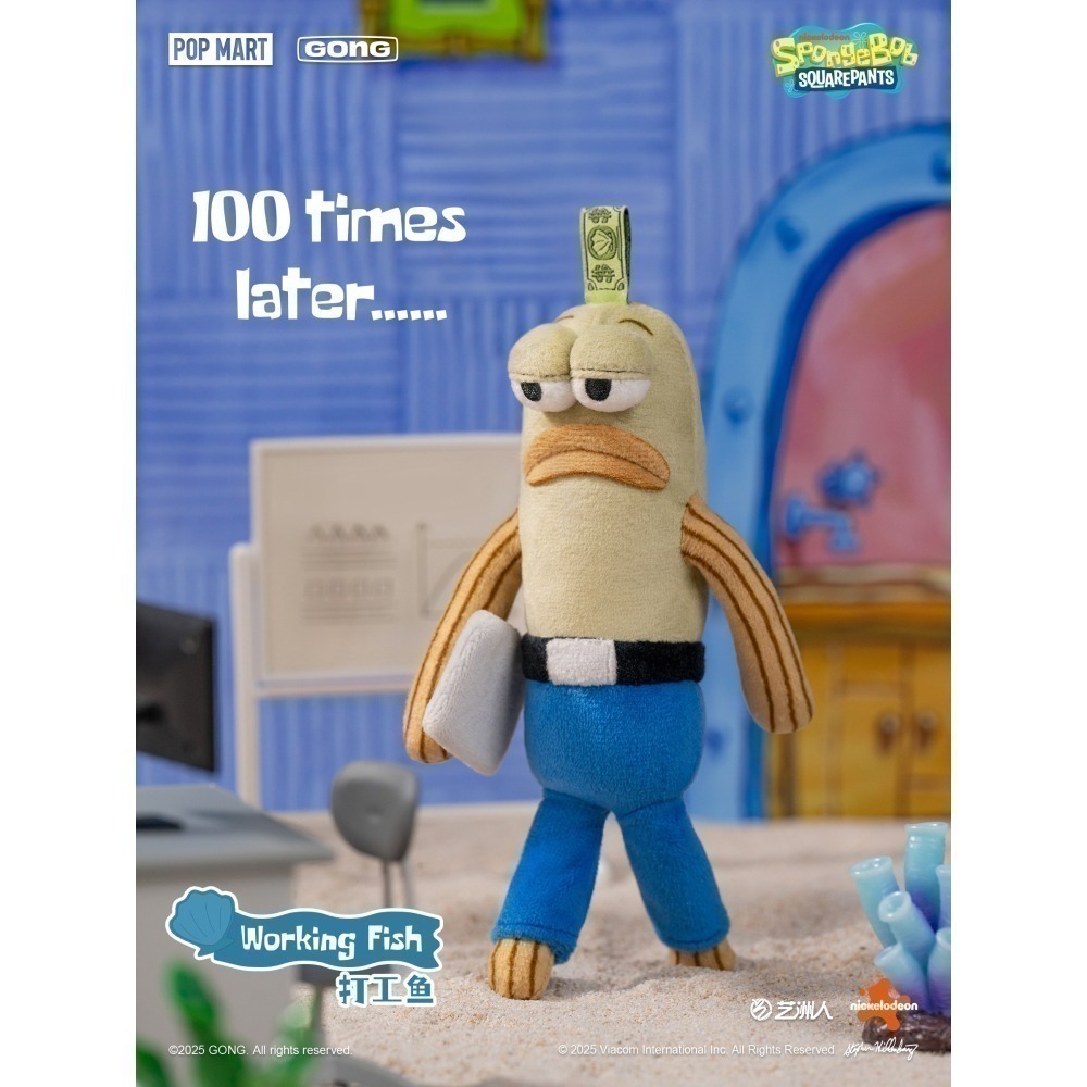 POP MART 海綿寶寶 比奇堡的居民們 搞怪毛絨系列 正版 盲盒 盒玩 泡泡殿盲盒小舖 ☀現貨☀-細節圖6