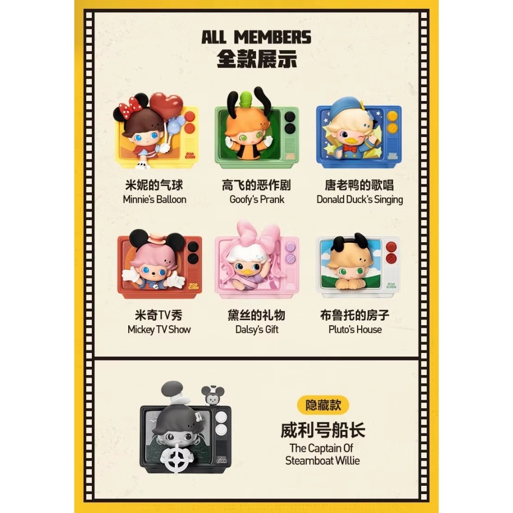 POP MART DIMOO WORLDx迪士尼 冰箱貼系列 正版 盲盒 盒玩 泡泡殿盲盒小舖 ☀現貨☀-細節圖4