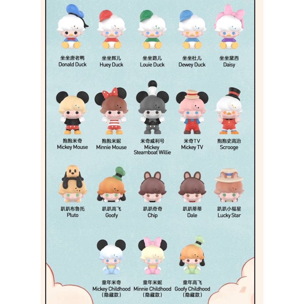 POP MART DIMOO WORLDx迪士尼 萌粒系列 正版 盲盒 盒玩 泡泡殿盲盒小舖 ☀現貨☀-細節圖4