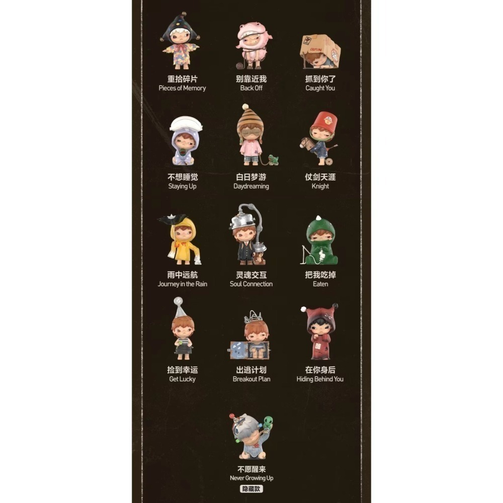 POP MART HIRONO 回聲系列 小野9代 正版 盲盒 盒玩 泡泡殿盲盒小舖 ☀現貨☀-細節圖11