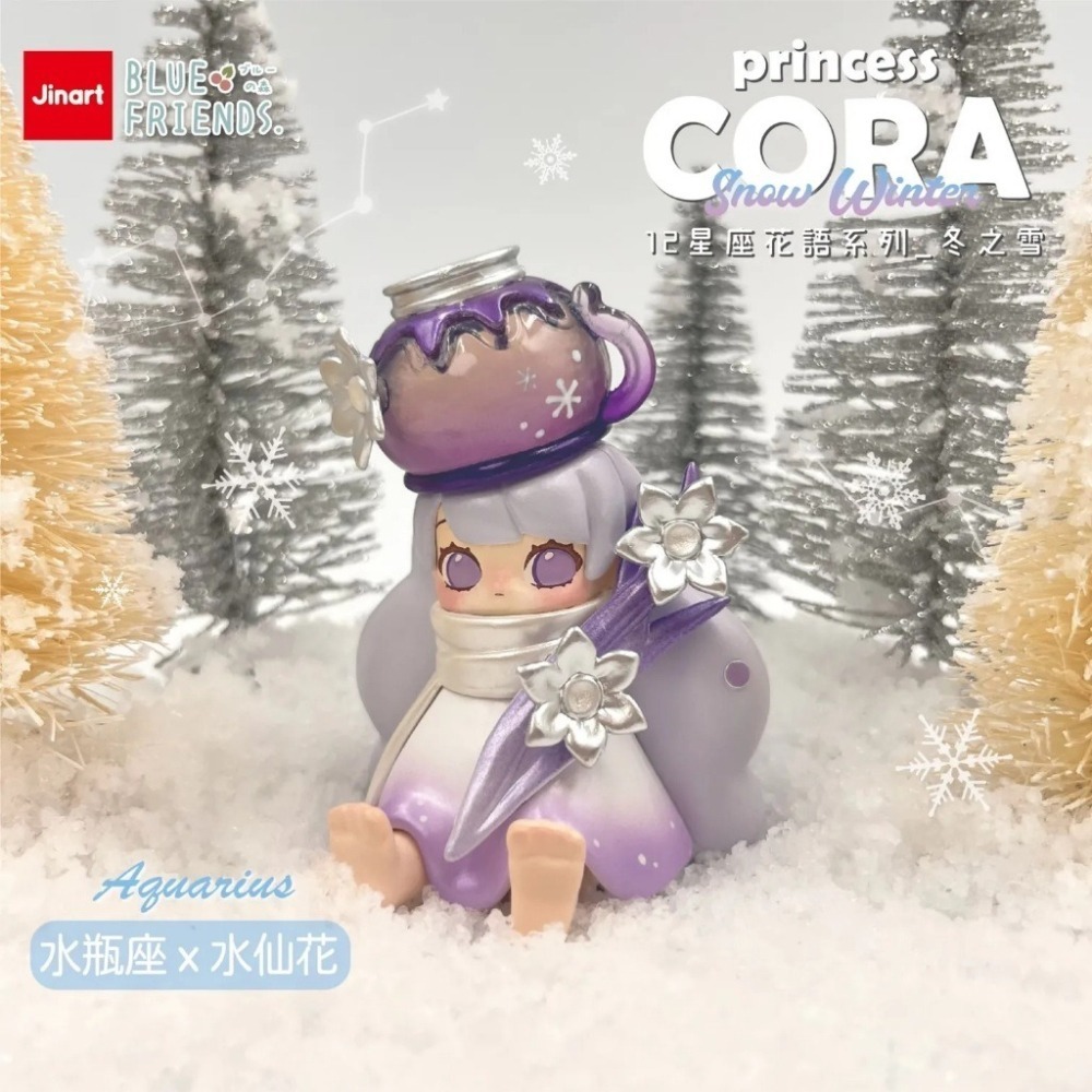 Jinart CORA公主 十二星座花語 冬之雪系列 正版 盲盒 盒玩 泡泡殿盲盒小舖 ☀現貨☀-細節圖3