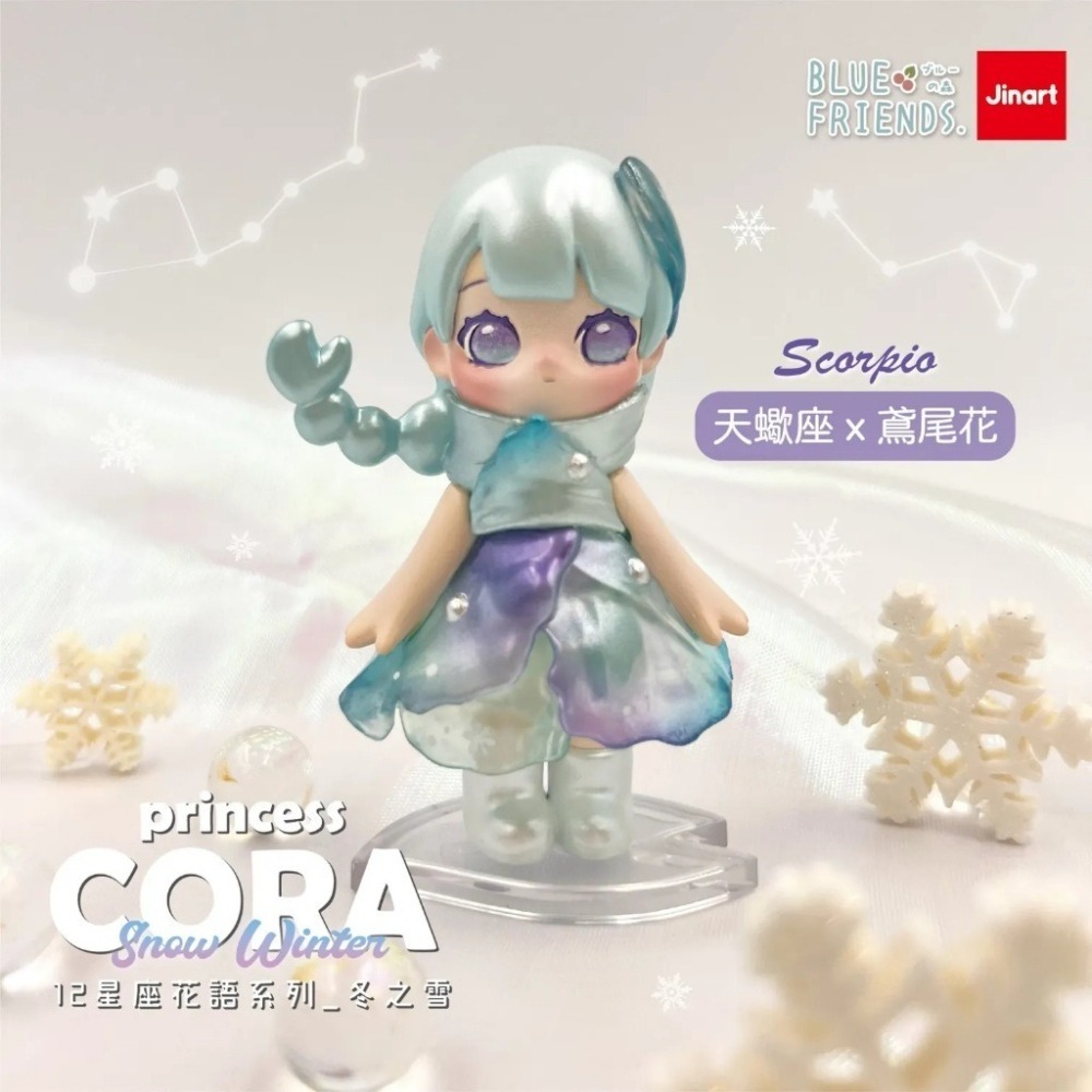 Jinart CORA公主 十二星座花語 冬之雪系列 正版 盲盒 盒玩 泡泡殿盲盒小舖 ☀現貨☀-細節圖4