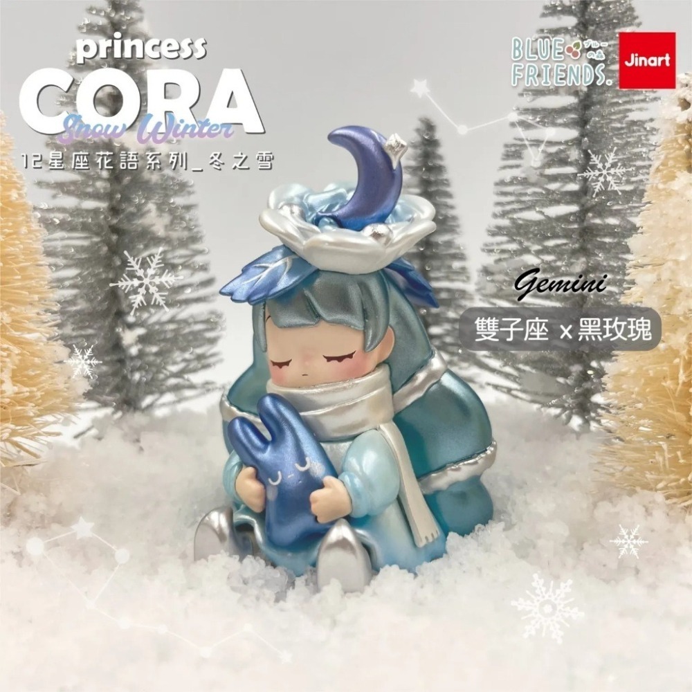 Jinart CORA公主 十二星座花語 冬之雪系列 正版 盲盒 盒玩 泡泡殿盲盒小舖 ☀現貨☀-細節圖8