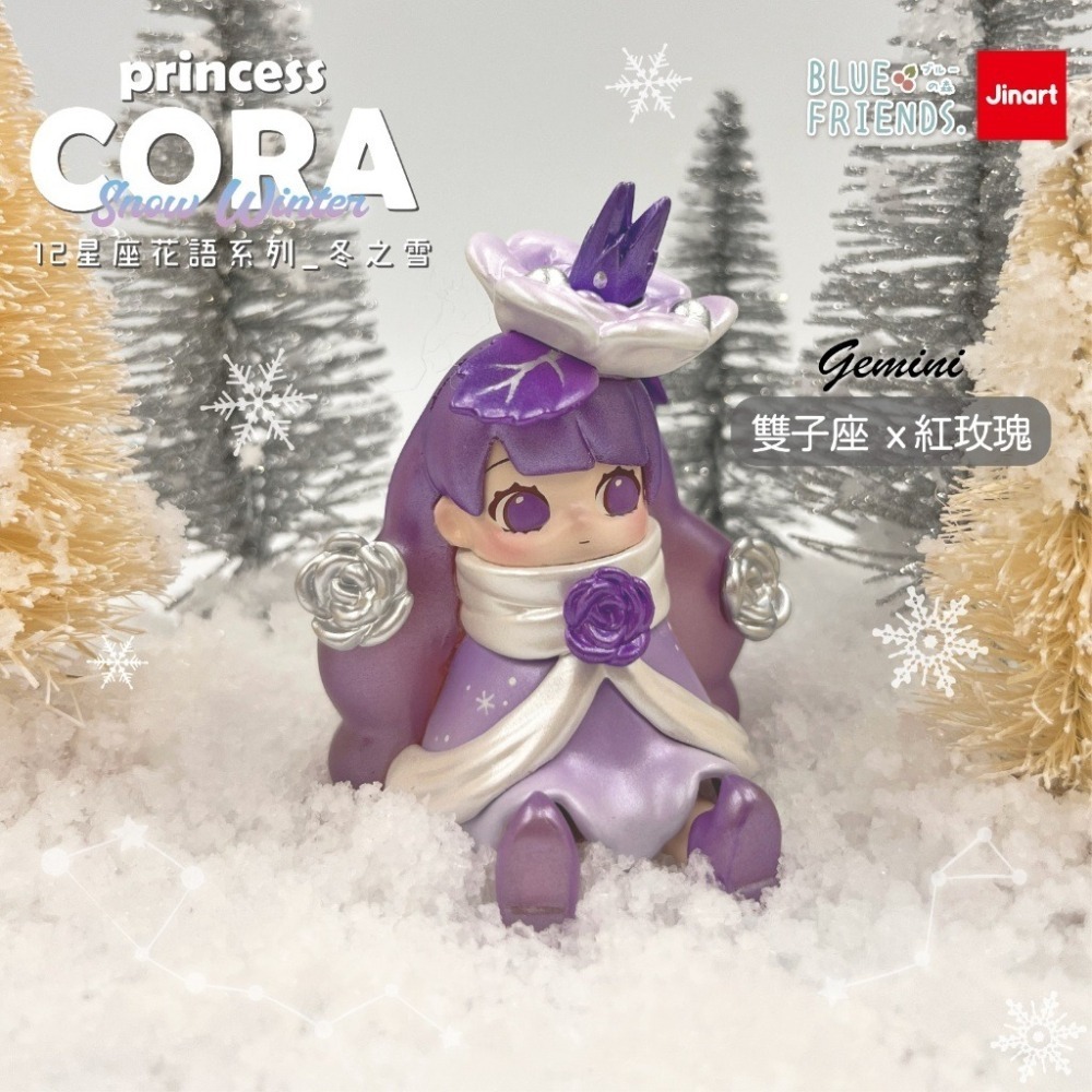 Jinart CORA公主 十二星座花語 冬之雪系列 正版 盲盒 盒玩 泡泡殿盲盒小舖 ☀現貨☀-細節圖9