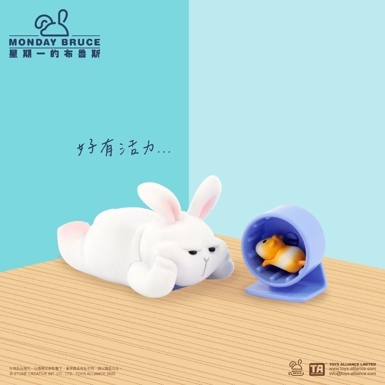 星期一的布魯斯 第七彈 待在家就不想出門系列 正版 盲盒 盒玩 泡泡殿盲盒小舖 ☀現貨☀-細節圖4