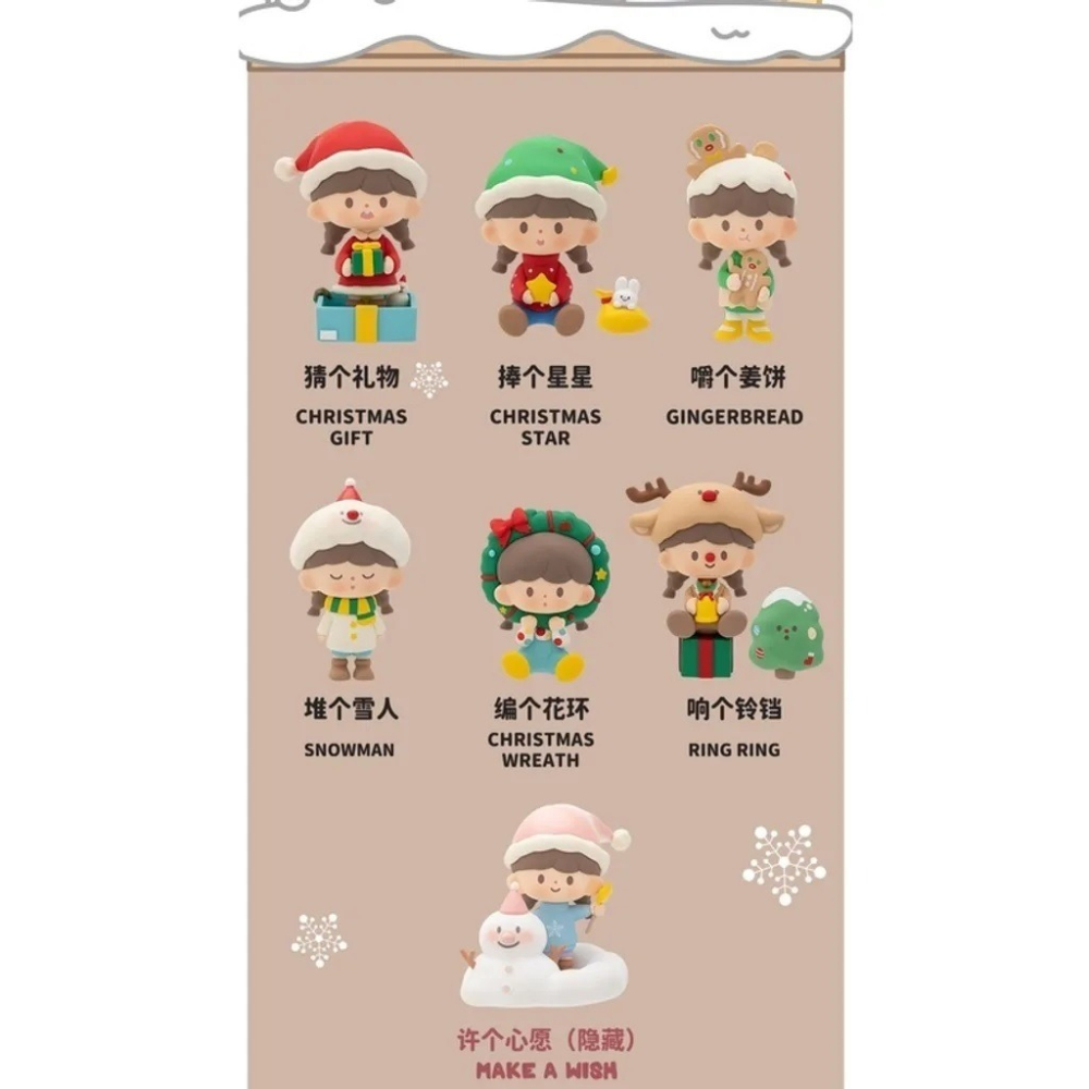 尋找獨角獸 卓大王 過個聖誕系列 正版 盲盒 盒玩 泡泡殿盲盒小舖 ☀現貨☀-細節圖9