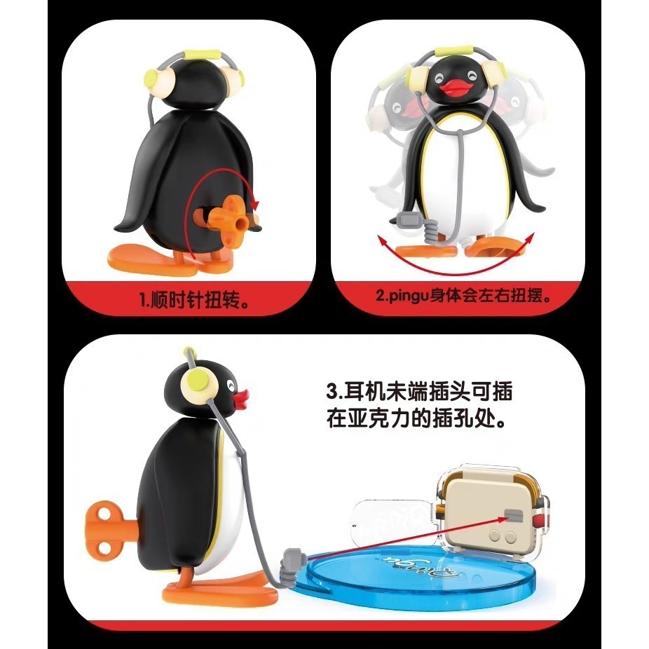 Pingu 小日常系列 正版 盲盒 盒玩 泡泡殿盲盒小舖 ☀現貨☀-細節圖6