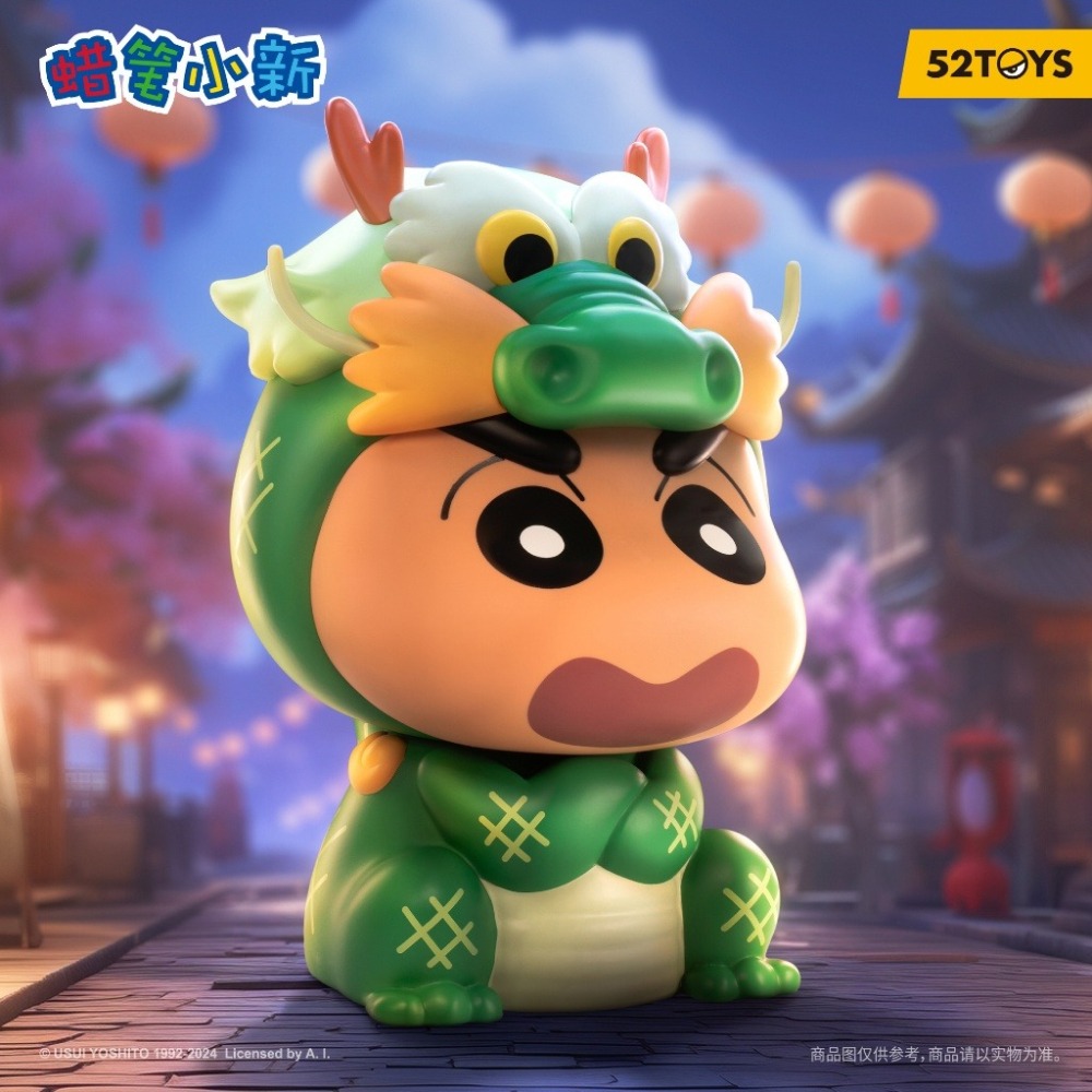 蠟筆小新 龍年小新 Mini原色 正版 泡泡殿盲盒小舖 ☀現貨☀-細節圖2