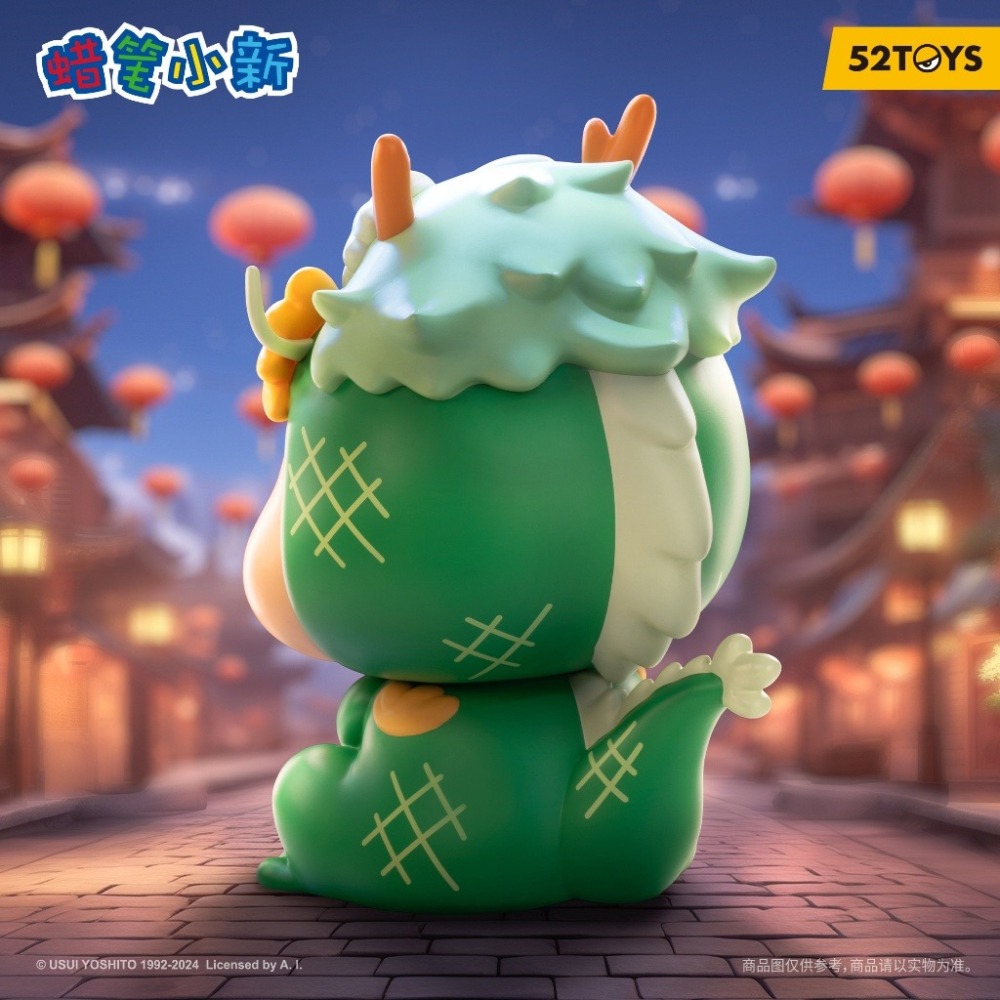 蠟筆小新 龍年小新 Mini原色 正版 泡泡殿盲盒小舖 ☀現貨☀-細節圖4