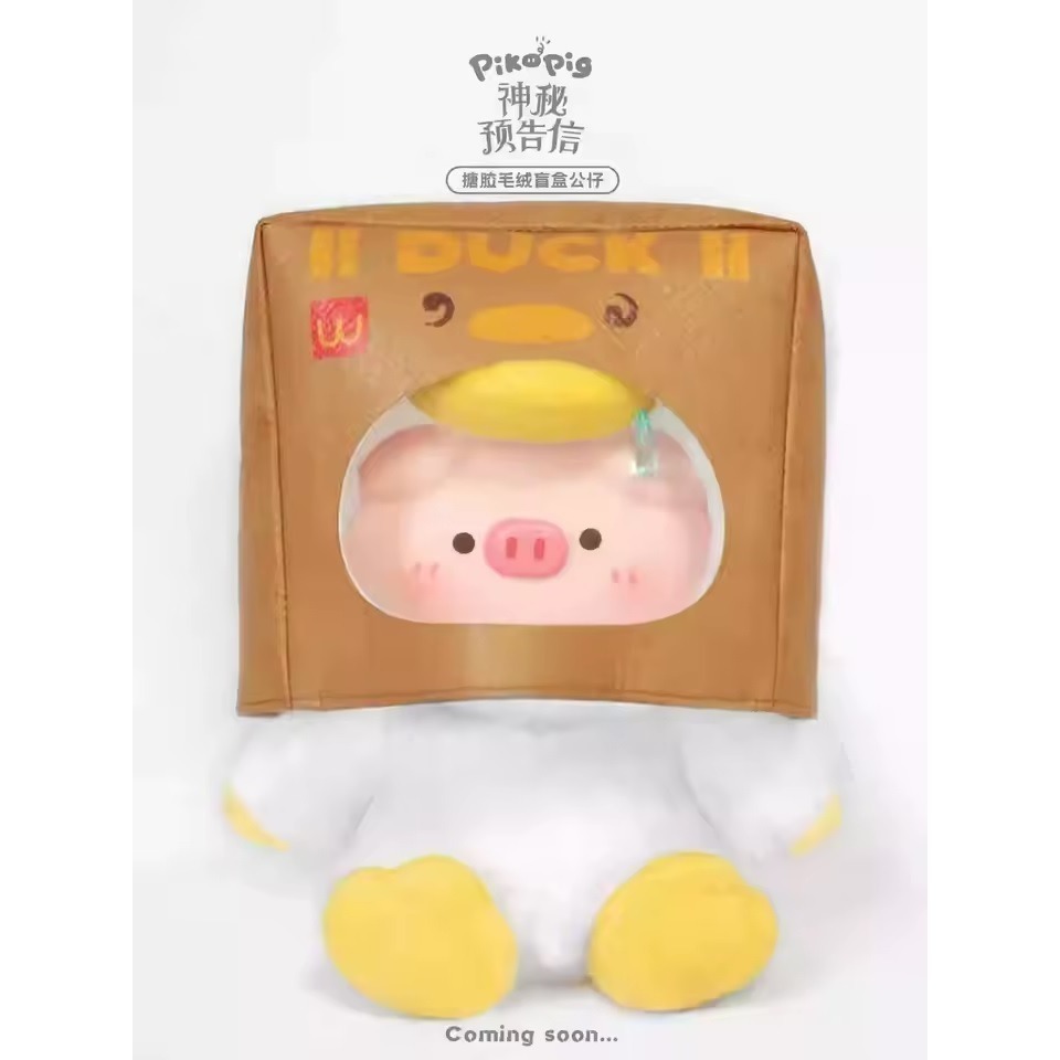 Piko Pig 屁可豬 神秘預告信搪膠毛絨系列 正版 盲盒 盒玩 泡泡殿盲盒小舖 ☀現貨☀-細節圖4