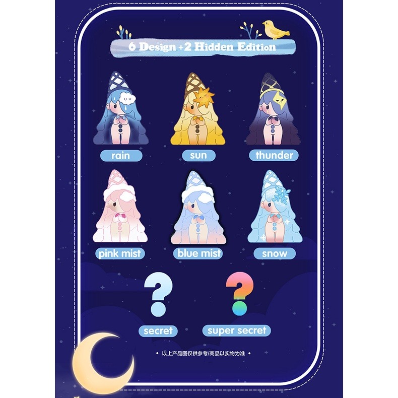 甜小優 天氣系列 正版 盲盒 盒玩 泡泡殿盲盒小舖 ☀現貨☀-細節圖2