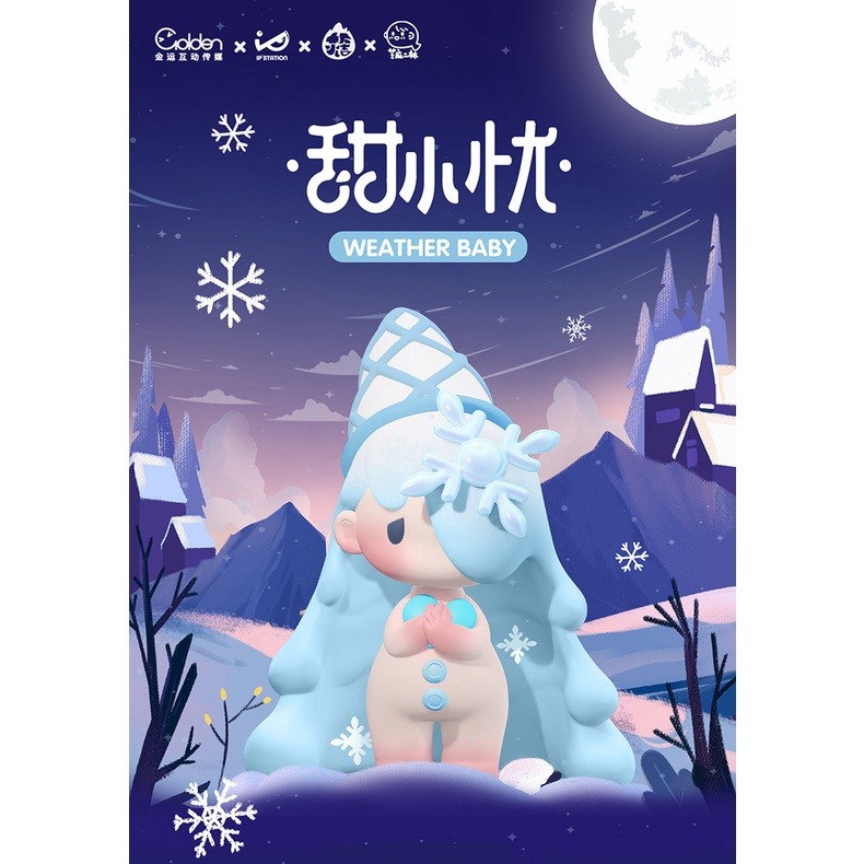 甜小優 天氣系列 正版 盲盒 盒玩 泡泡殿盲盒小舖 ☀現貨☀-細節圖8