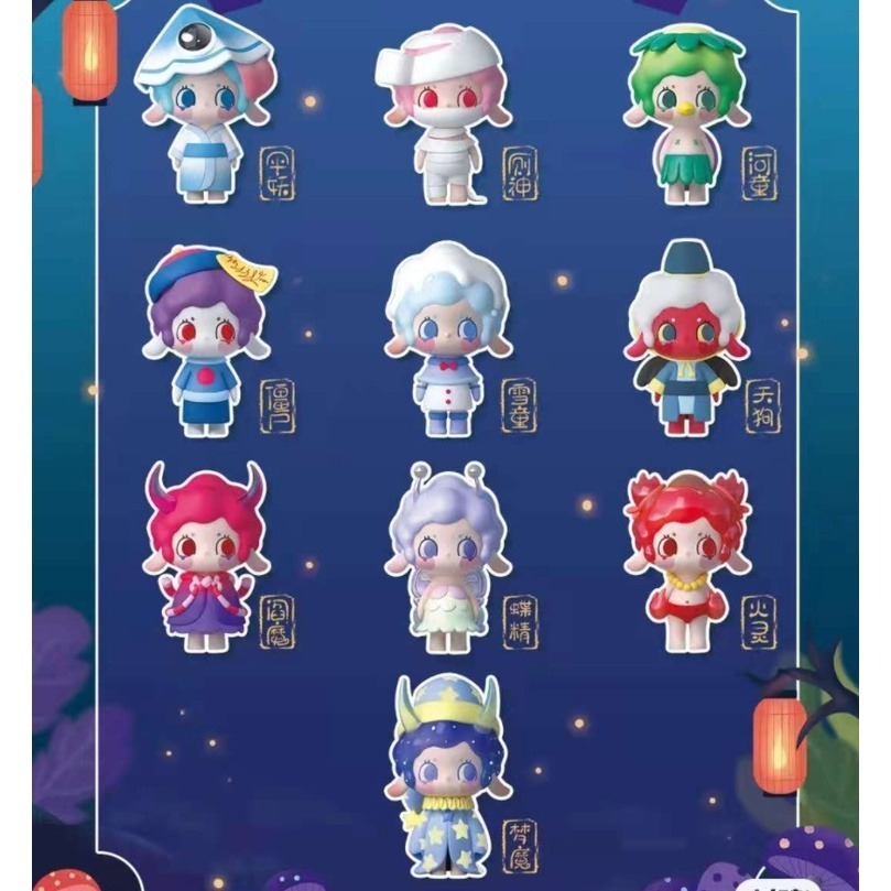 小羊妖妖靈系列 正版 盲盒 盒玩 泡泡殿盲盒小舖 ☀現貨☀-細節圖2