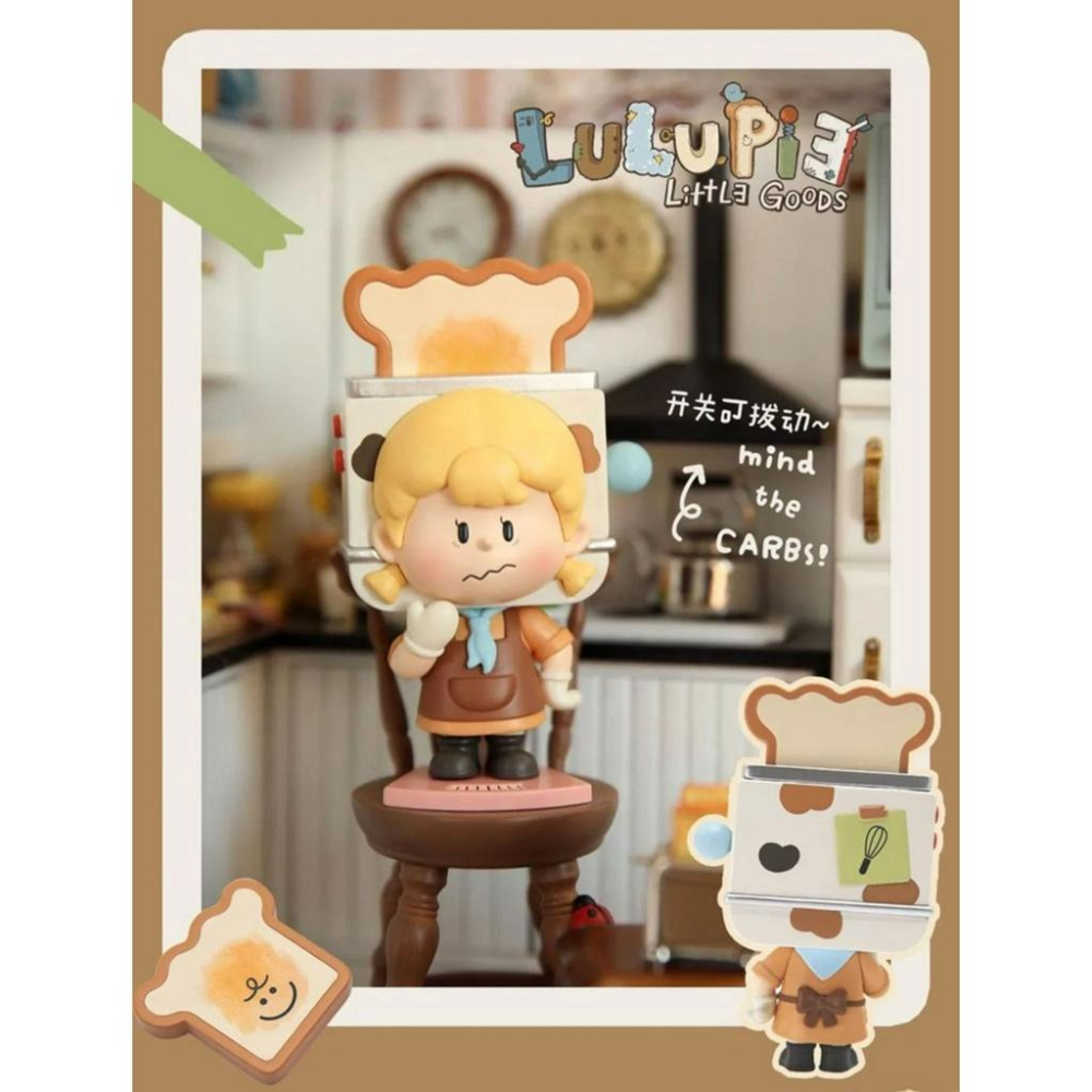 露露派小物系列 正版 盲盒 盒玩 泡泡殿盲盒小舖 ☀現貨☀-細節圖7