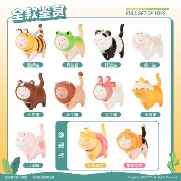 不二馬大叔 鈴鐺喵 鈴鐺貓 動物派對系列 正版 盲盒 盒玩 泡泡殿盲盒小舖 ☀現貨☀-細節圖2
