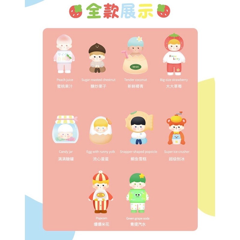 Niiiihau NEGO你想吃什麼呀系列 正版 盲盒 盒玩 泡泡殿盲盒小舖 ☀現貨☀-細節圖2