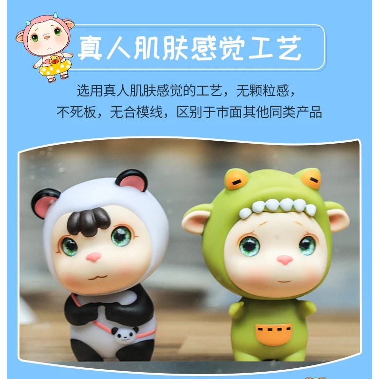 巴風特小羊 Emily的夢幻島系列 正版 盲盒 盒玩 泡泡殿盲盒小舖 ☀現貨☀-細節圖4