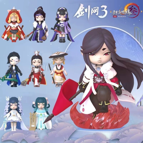 劍網3 門派第1彈系列 正版 盲盒 盒玩 泡泡殿盲盒小舖 ☀現貨☀ - 泡泡殿 - iOPEN Mall