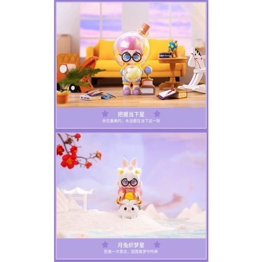 慕桐星 BOBO 星願系列 正版 盲盒 盒玩 泡泡殿盲盒小舖 ☀現貨☀-細節圖5