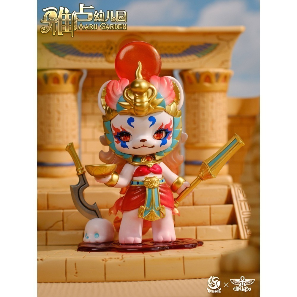 雅盧幼兒園3 埃及神系列 正版 盲盒 盒玩 泡泡殿盲盒小舖 ☀現貨☀-細節圖5