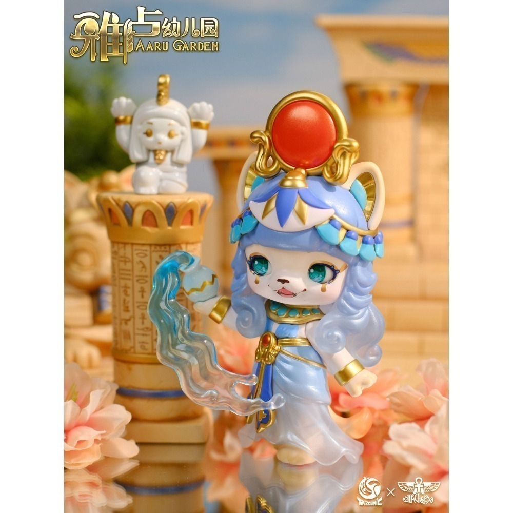 雅盧幼兒園3 埃及神系列 正版 盲盒 盒玩 泡泡殿盲盒小舖 ☀現貨☀-細節圖6