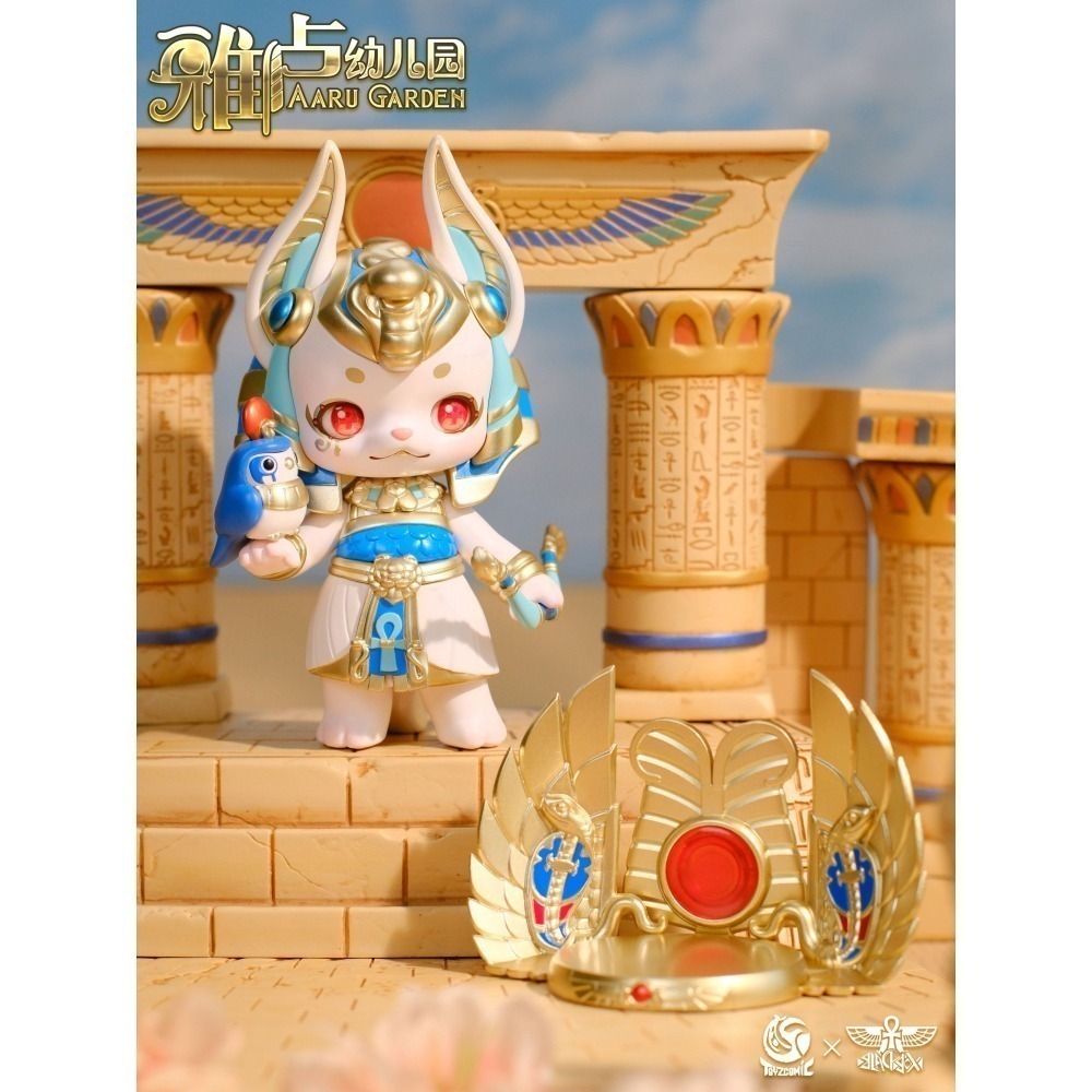 雅盧幼兒園3 埃及神系列 正版 盲盒 盒玩 泡泡殿盲盒小舖 ☀現貨☀-細節圖7
