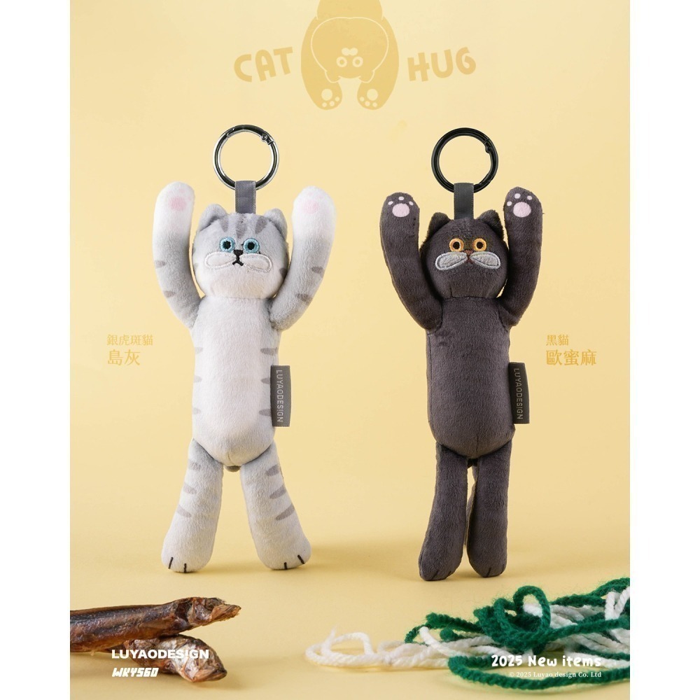 路遙圓創 貓的抱抱 娃娃版系列 正版 盲盒 盒玩 泡泡殿盲盒小舖 ☀現貨☀-細節圖4