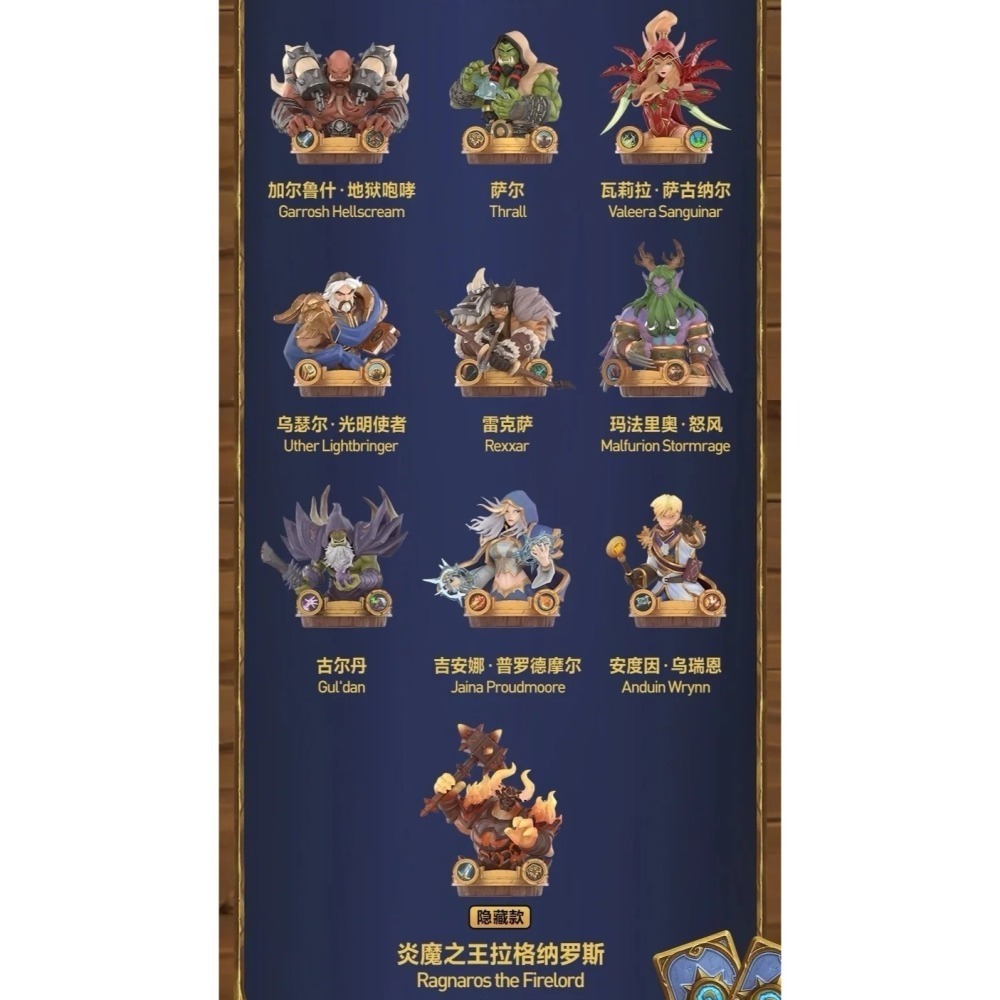 POP MART 爐石戰記 酒館傳奇系列 正版 盲盒 盒玩 泡泡殿盲盒小舖 ☀現貨☀-細節圖11