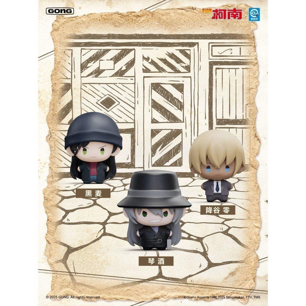 POP MART 名偵探柯南 超迷你手辦系列 正版 盲盒 盒玩 泡泡殿盲盒小舖 ☀現貨☀-細節圖2