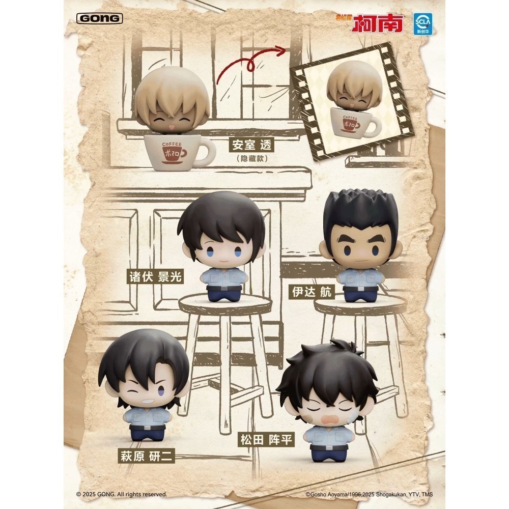 POP MART 名偵探柯南 超迷你手辦系列 正版 盲盒 盒玩 泡泡殿盲盒小舖 ☀現貨☀-細節圖5