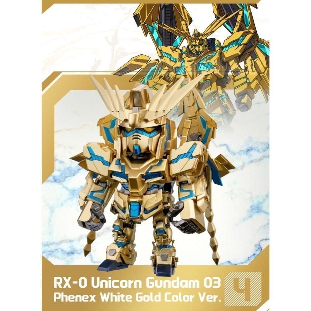 QMSV MINI 鋼彈豪華金色戰隊系列 正版 盲盒 盒玩 泡泡殿盲盒小舖 ☀現貨☀-細節圖5