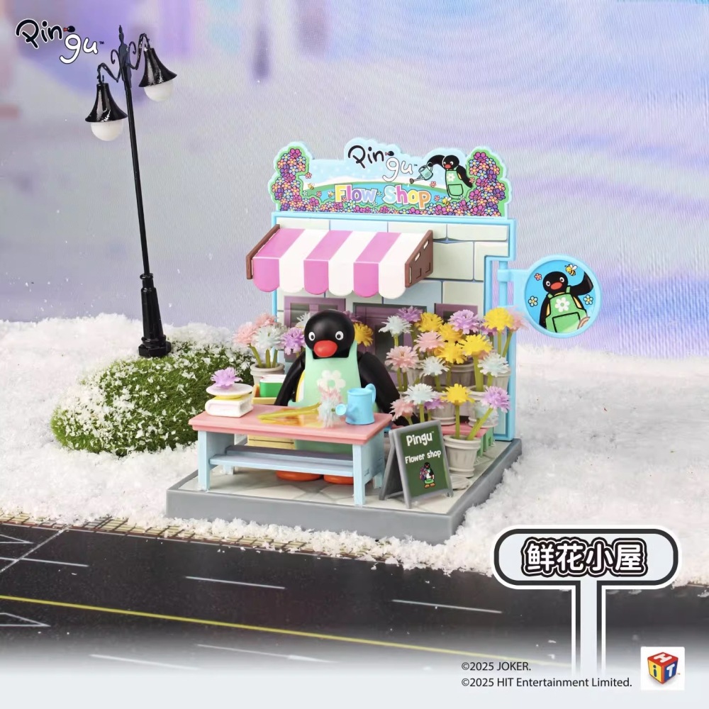 Pingu 夢想小屋系列 正版 盲盒 盒玩 泡泡殿盲盒小舖 ☀現貨☀-細節圖5