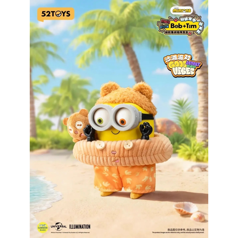 小小兵 好朋友在一起搪膠毛絨吊飾系列 正版 盲盒 盒玩 泡泡殿盲盒小舖 ☀現貨☀-細節圖8